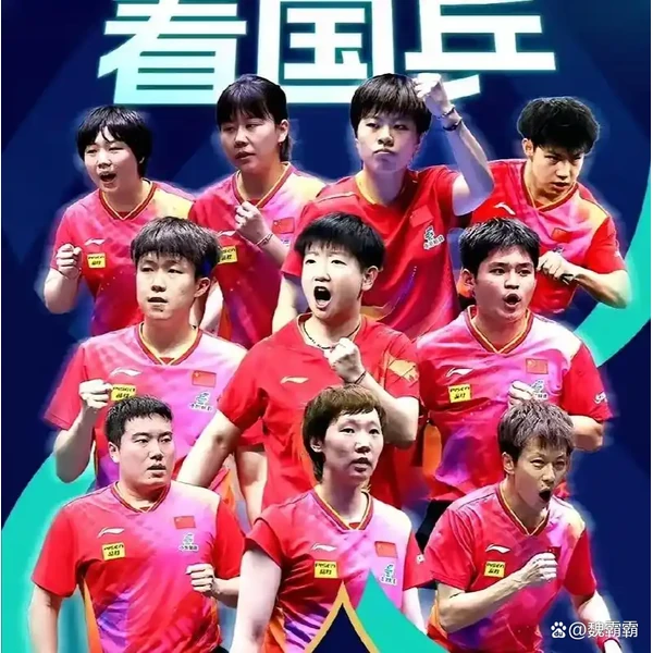 熊猫球队资料 APP