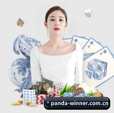 熊猫球队资料 APP