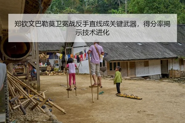 郑钦文巴勒莫卫冕战反手直线成关键武器，得分率揭示技术进化