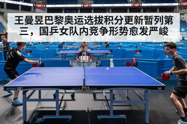 table tennis match action